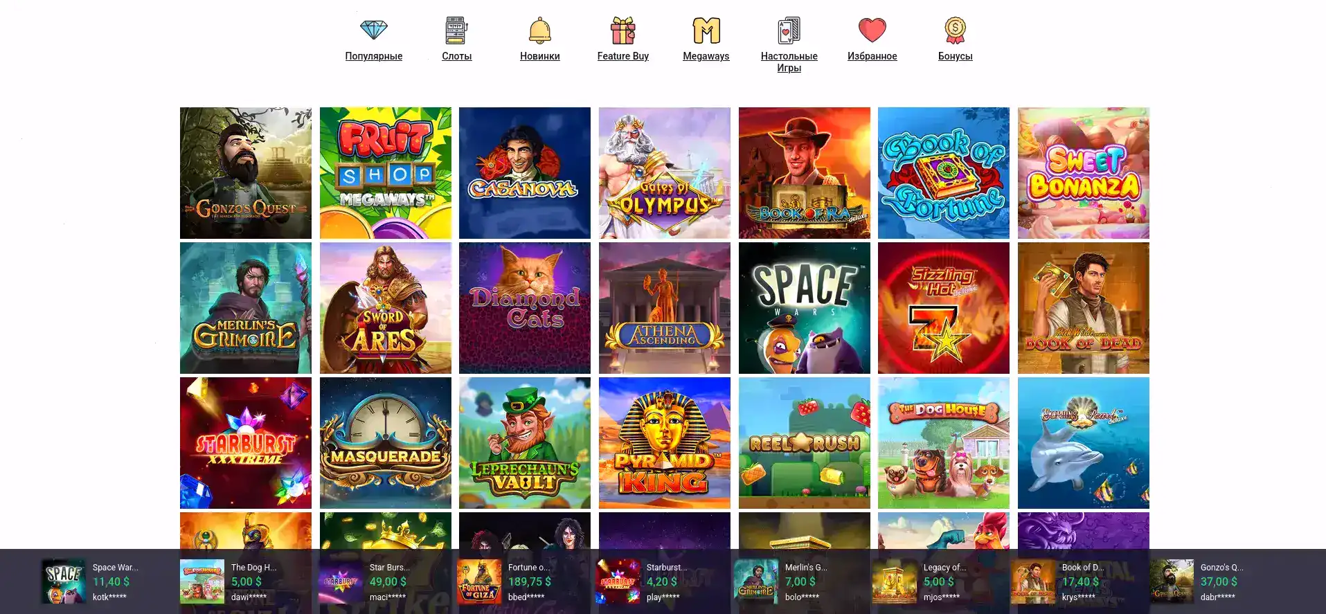 Методы оплаты в казино Восток